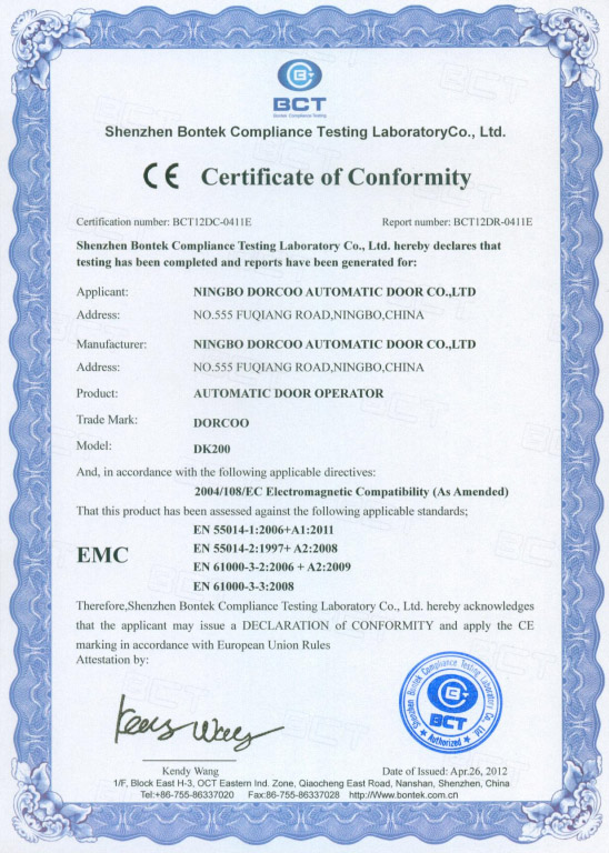 欧盟CE认证证书(EMC)