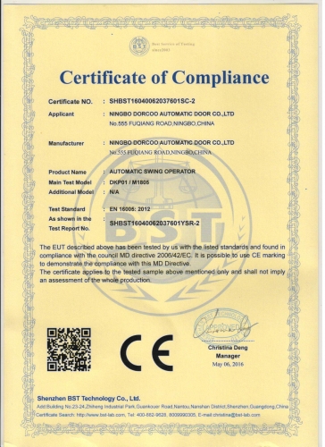 平开门机CE证书
