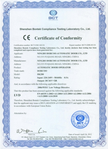 欧盟CE认证证书 (LVD)