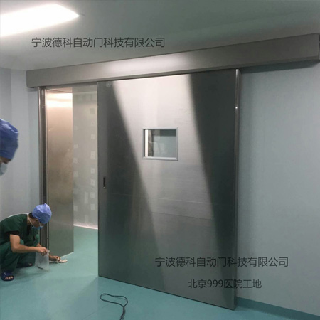 Beijing 999 hospital site installation site